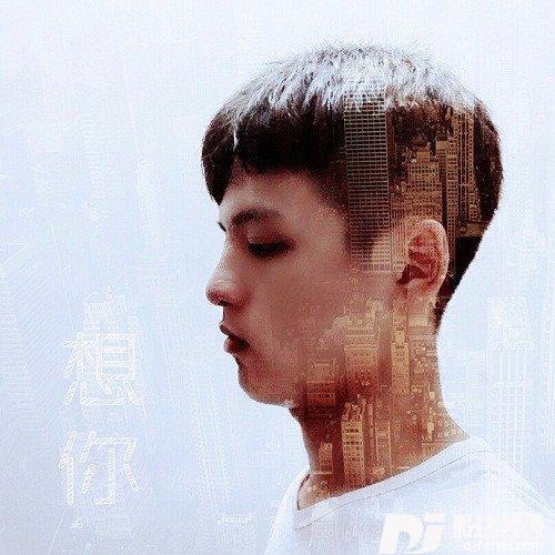 想你