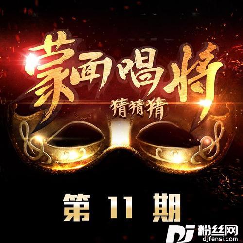 你要的爱