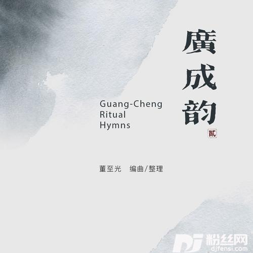 救苦小赞的专辑