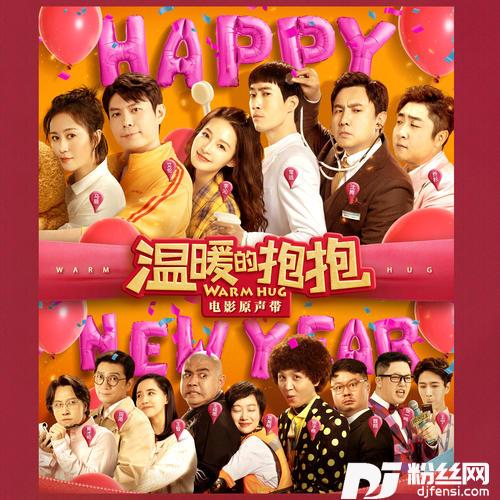 你是我的阳光