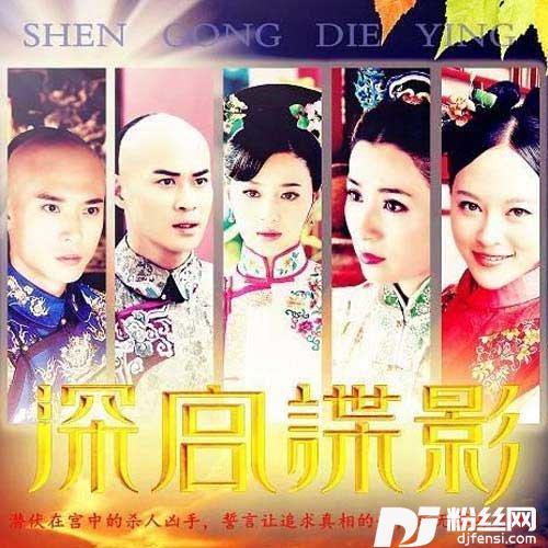 他们说的专辑