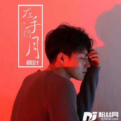 故事与狗弹鼓版的专辑