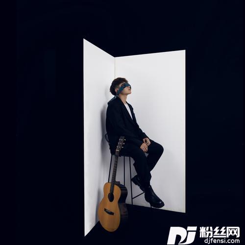 你的答案DJ版