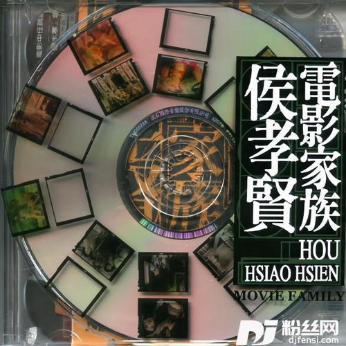 台北孤儿