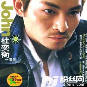 你让我着迷