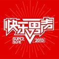 追梦赤子心+BabySister+我最闪亮+唱得响亮+想唱就唱的专辑