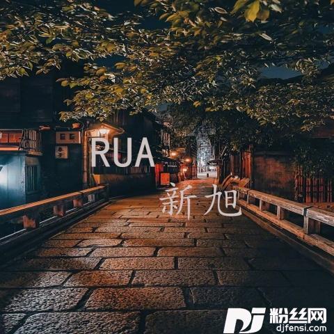 凤舞九天改版