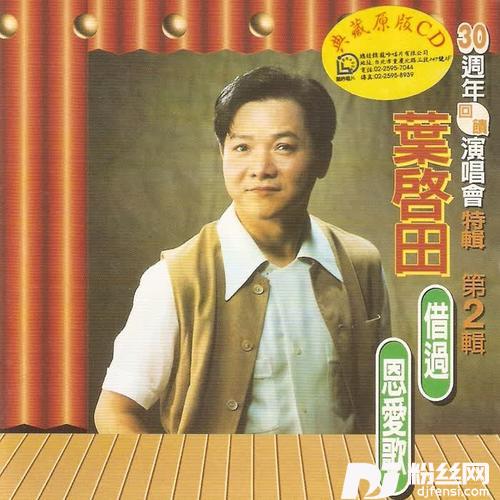 野鸟
