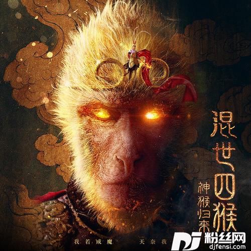 为爱走天涯