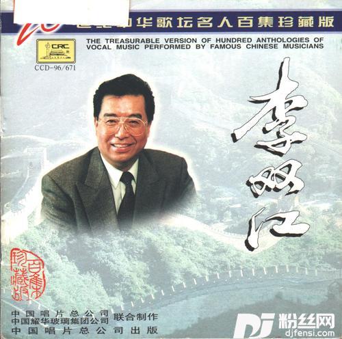 红星照我去战斗电影《闪闪的红星》插曲