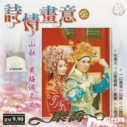 什么花
