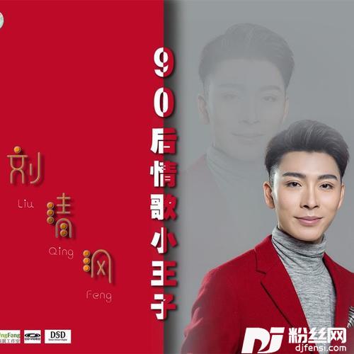 风中的承诺