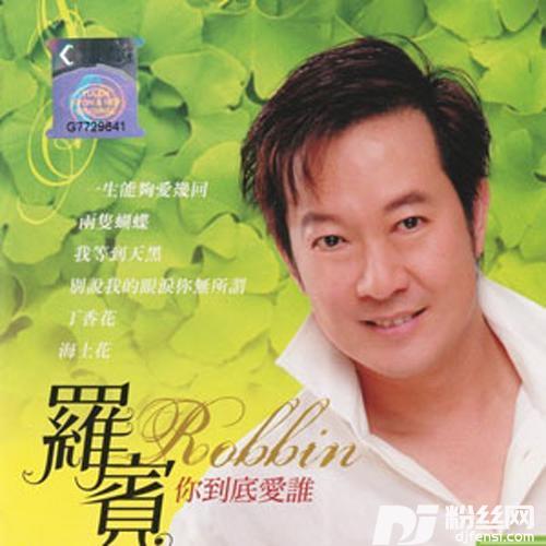 两只蝴蝶
