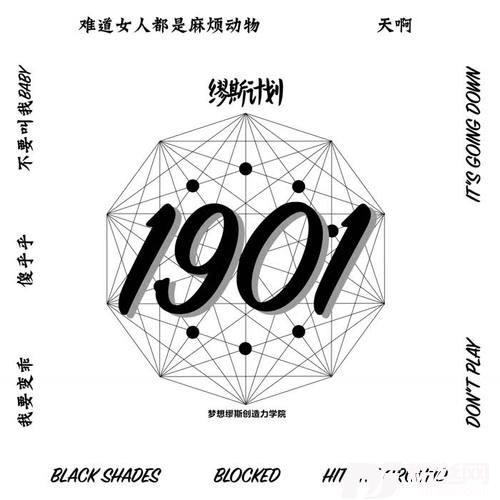 难道女人都是麻烦动物