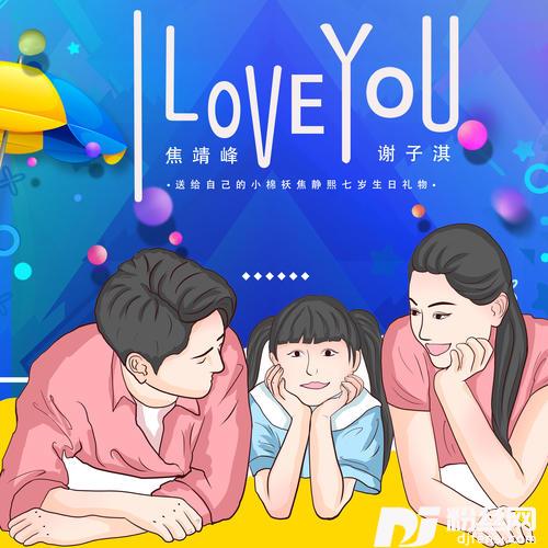 ILoveYou