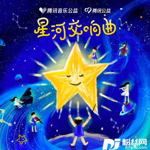 特别的花