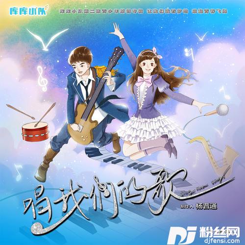 彩虹星星糖
