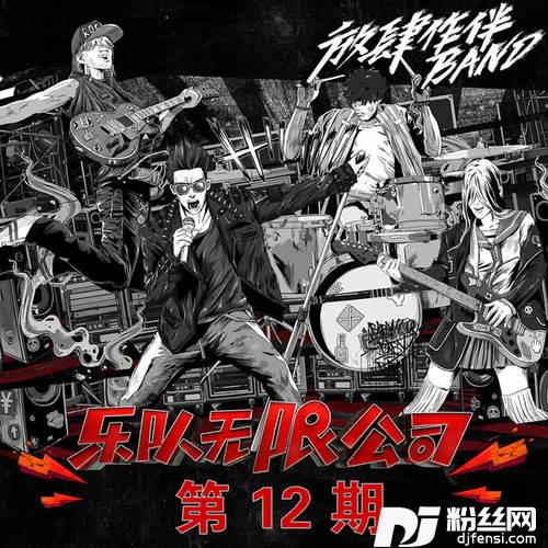 只有音乐