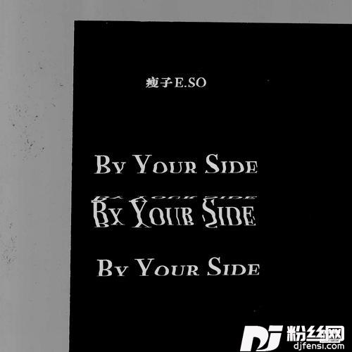 ByYourSide