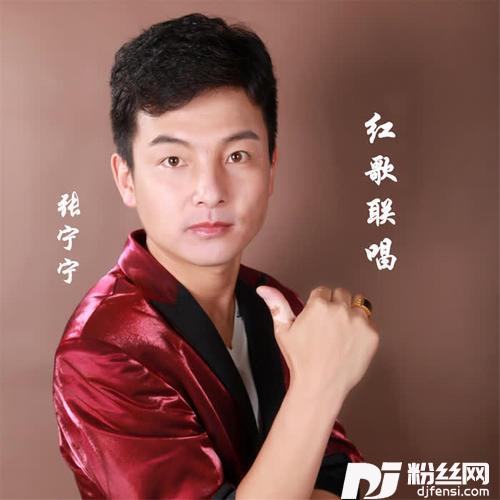 红歌联唱