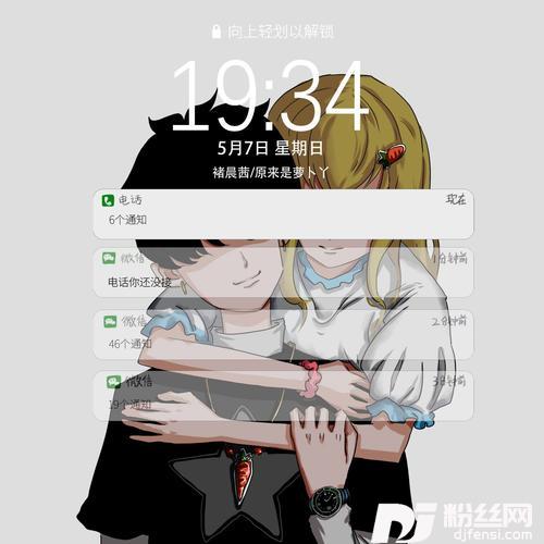 电话你还没接