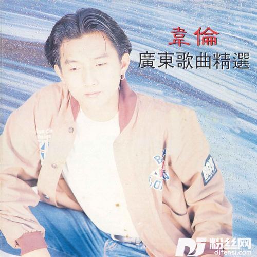 故爱愁绪的专辑
