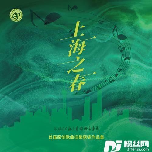 半树梨花