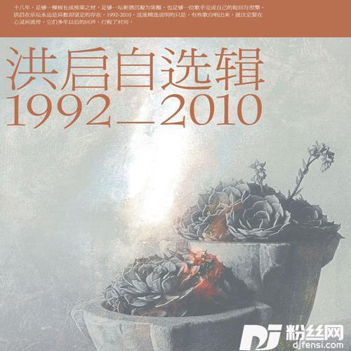 还乡