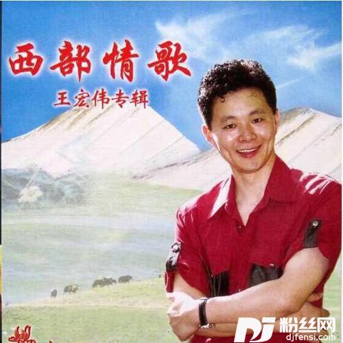 相依相伴的高原