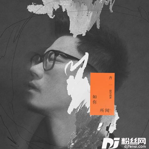 深夜让我想起你
