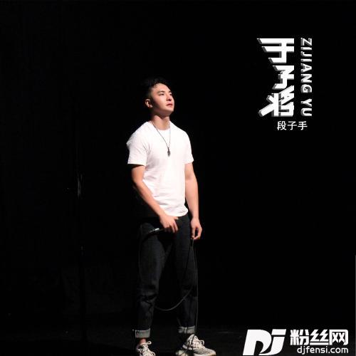 爱情里谁都曾是疯子的专辑