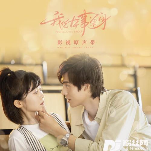 多一点对唱版