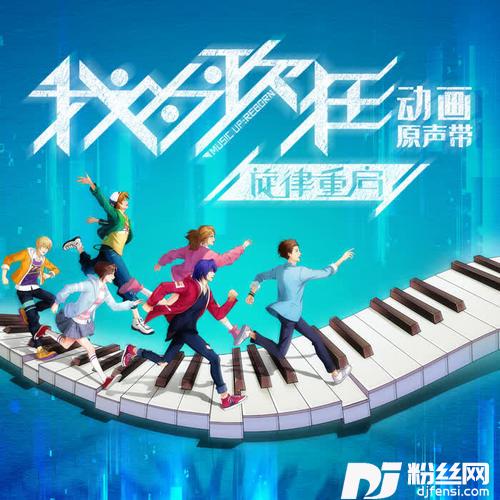 此刻灵犀相通流行版