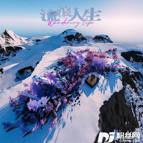 整理情绪