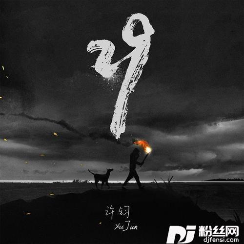 29