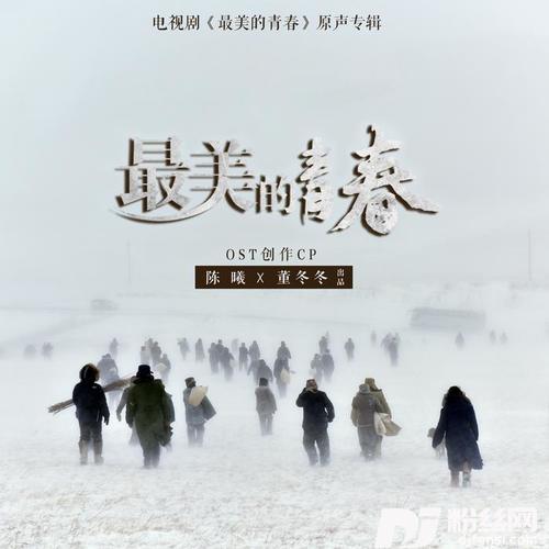 最美的风景