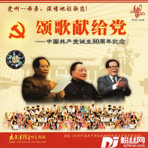 八角楼的灯光