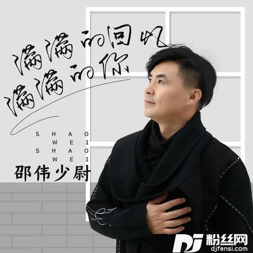 满满的回忆满满的你
