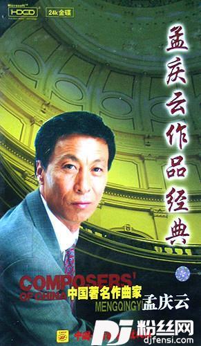 风中泪的专辑