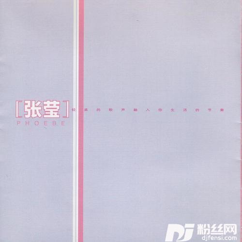 别无所求