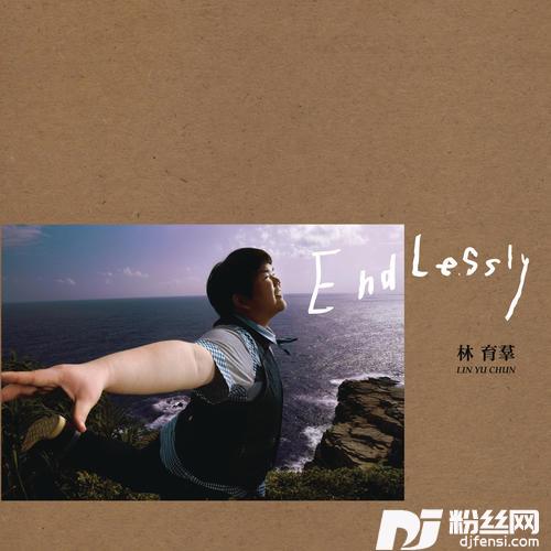 我们的歌