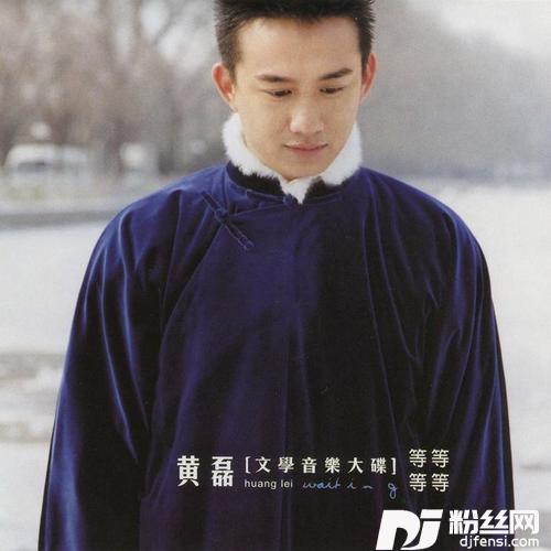 等等等等