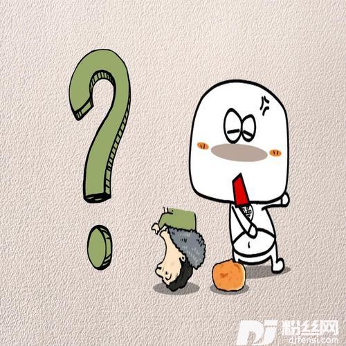 吃的是啥东西