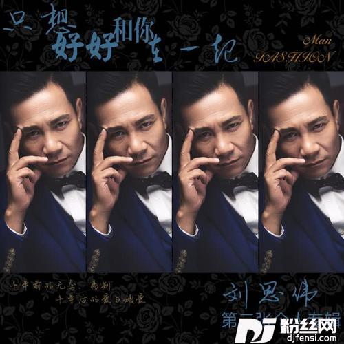 有你最幸福