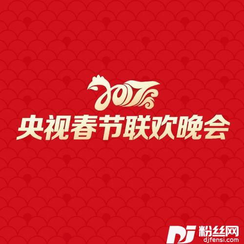 健康动起来