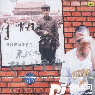 抓贼