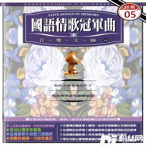 沙漠寂寞