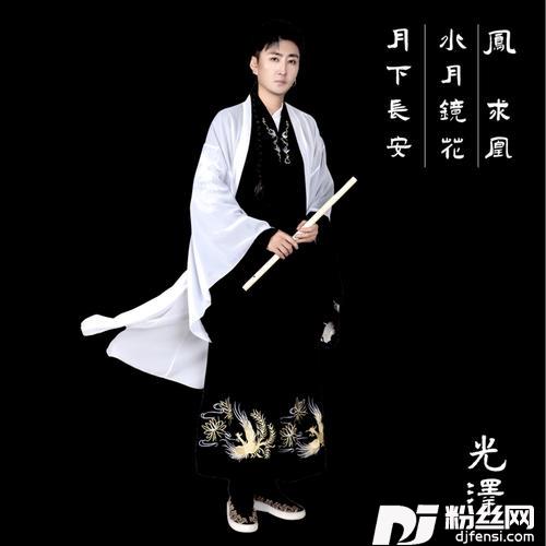 月下长安