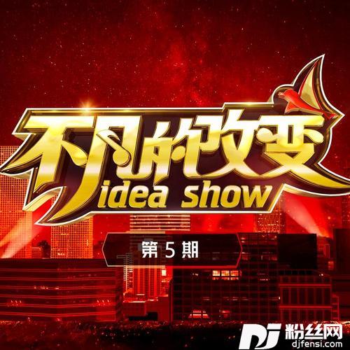 光阴的故事