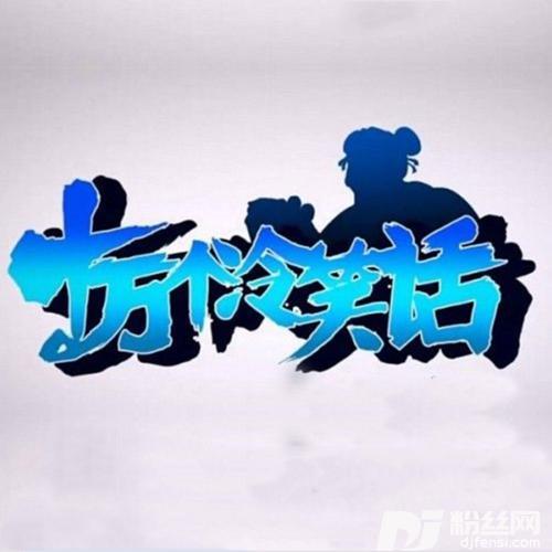 阳光开朗大男孩
